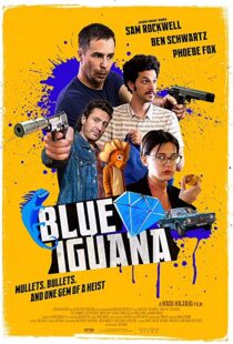دانلود فیلم Blue Iguana 20185466-1464903520