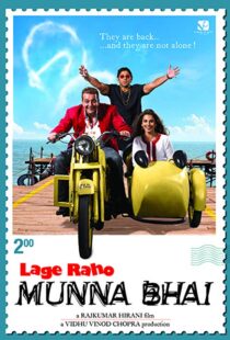 دانلود فیلم هندی Lage Raho Munna Bhai 20065861-2047816529