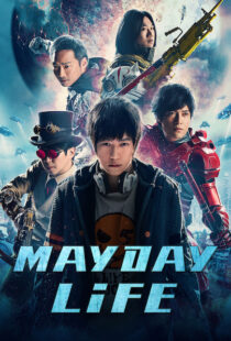 دانلود فیلم Mayday Life 201919072-125443896
