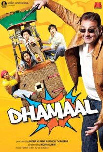 دانلود فیلم هندی Dhamaal 20075665-191512202