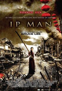 دانلود فیلم Ip Man 20083295-880698063