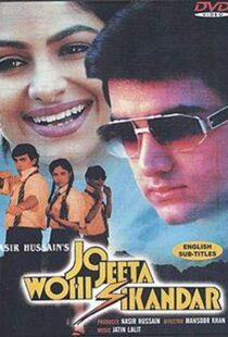 دانلود فیلم هندی Jo Jeeta Wohi Sikandar 199214286-1107738419