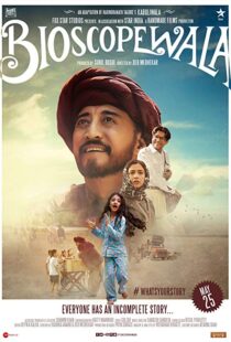 دانلود فیلم هندی Bioscopewala 20179254-1334961501