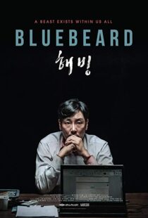 دانلود فیلم کره ای Bluebeard 201715545-35433248