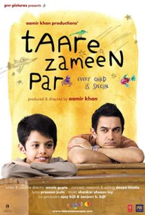 دانلود فیلم هندی Like Stars on Earth 20071266-81431553