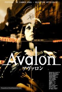 دانلود فیلم Avalon 200121987-1886945670