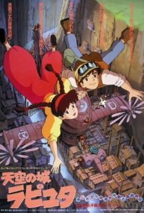 دانلود انیمه Castle in the Sky 19865601-409138332