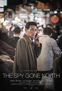 دانلود فیلم کره ای The Spy Gone North 20188980-1104424926