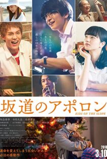 دانلود فیلم Kids on the Slope 201811126-429328740