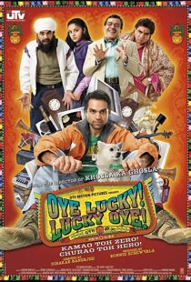 دانلود فیلم هندی Oye Lucky! Lucky Oye! 20085863-1627888777