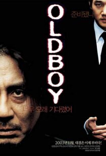 دانلود فیلم کره ای Oldboy 20035046-1834181306
