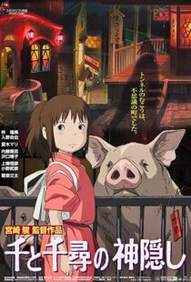 دانلود انیمه Spirited Away 200117452-2051169676
