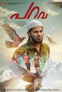 دانلود فیلم هندی Parava 20177720-1825753126