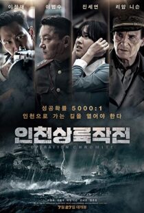 دانلود فیلم کره ای Battle for Incheon: Operation Chromite 20163524-572269610