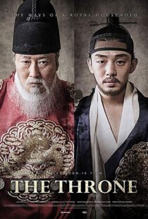 دانلود فیلم کره ای The Throne 201514855-1575212536
