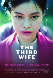 دانلود فیلم The Third Wife 201821368-502625419