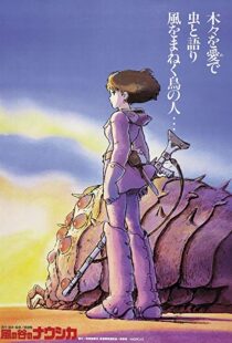 دانلود انیمه Nausicaä of the Valley of the Wind 198420541-1501990580