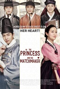 دانلود فیلم کره ای The Princess and the Matchmaker 20187829-711257880
