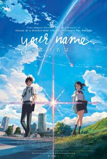 دانلود انیمه Your Name. 201613371-553575792