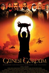 دانلود فیلم I Saw the Sun 200911043-2131920189