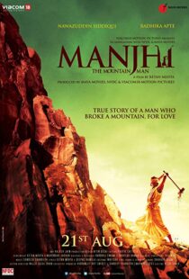 دانلود فیلم هندی Manjhi: The Mountain Man 201514335-1150622289