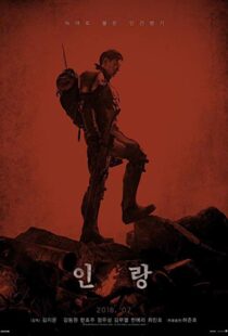 دانلود فیلم کره ای Illang: The Wolf Brigade 20188201-2110302043