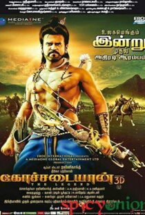 دانلود انیمیشن Kochadaiiyaan 201410403-610831958