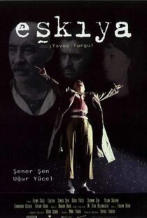 دانلود فیلم The Bandit 199619676-818444594