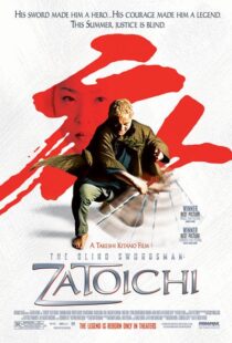 دانلود فیلم The Blind Swordsman: Zatoichi 20036818-936101920