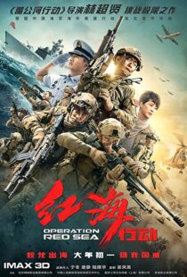 دانلود فیلم Operation Red Sea 20187904-551006134