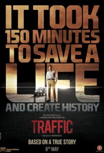 دانلود فیلم هندی Traffic 201620235-846121203