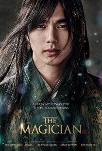 دانلود فیلم کره ای The Magician 201512621-1141123154