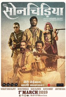 دانلود فیلم هندی Sonchiriya 201920949-1414522344