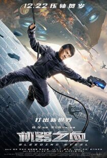 دانلود فیلم Bleeding Steel 201716852-1093749171