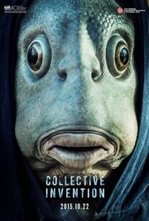 دانلود فیلم کره ای Collective Invention 201519210-223999582