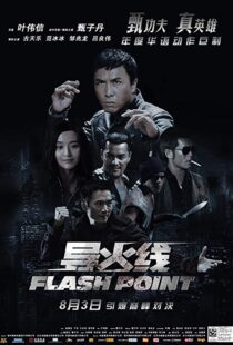 دانلود فیلم Flash Point 200713579-1283087666
