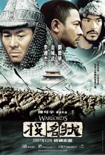 دانلود فیلم The Warlords 200713263-1583824060