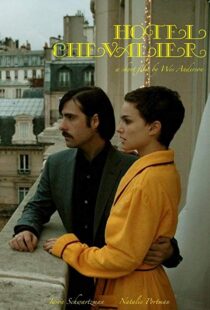 دانلود فیلم Hotel Chevalier 200720614-1969418110