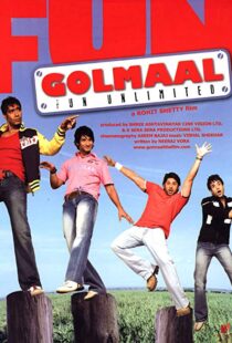 دانلود فیلم هندی Golmaal: Fun Unlimited 200614407-599651140