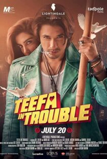 دانلود فیلم Teefa In Trouble 20188607-371695485