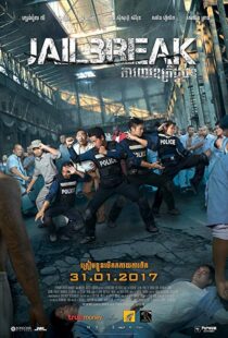 دانلود فیلم Jailbreak 201716468-1719375144