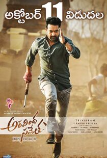 دانلود فیلم هندی Aravindha Sametha 20185964-1436983181