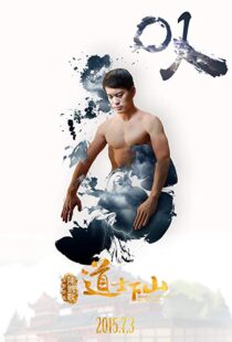 دانلود فیلم Monk Comes Down the Mountain 20159037-1731110390