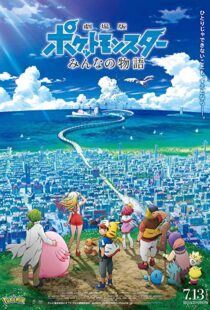 دانلود انیمه Pokémon the Movie: The Power of Us 20186378-1378954039