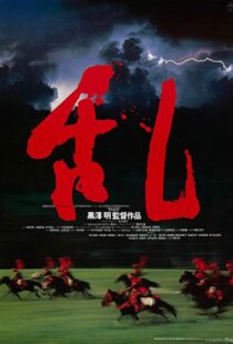 دانلود فیلم Ran 198519671-1046326370