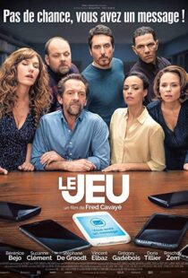 دانلود فیلم Nothing to Hide 201813860-564924438