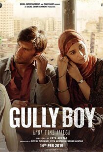دانلود فیلم هندی Gully Boy 201914957-876141137