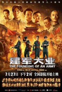 دانلود فیلم The Founding of an Army 20177111-2018541912