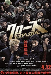 دانلود فیلم Crows Explode 201418391-1438583100