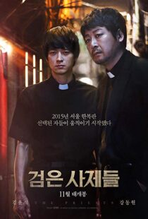 دانلود فیلم کره ای The Priests 201513700-1334192001